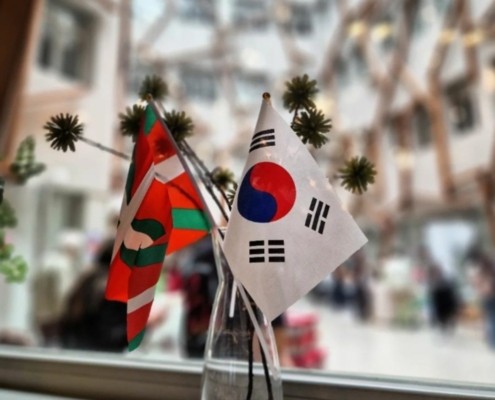 Euskorea 2025